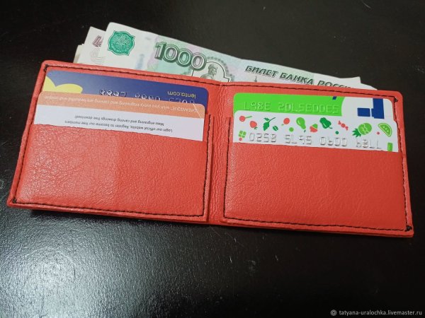 Аппликация кошелек