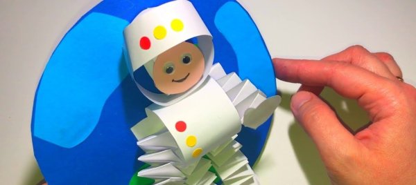 Поделка космонавт из бумаги