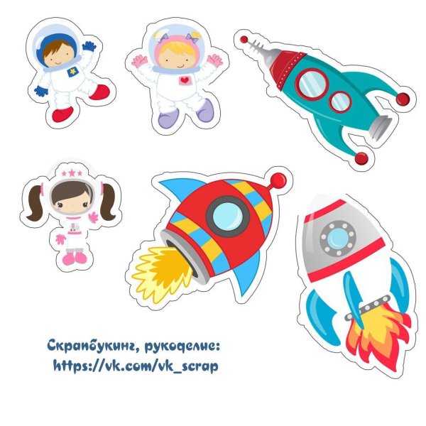 Аппликация космос для детей
