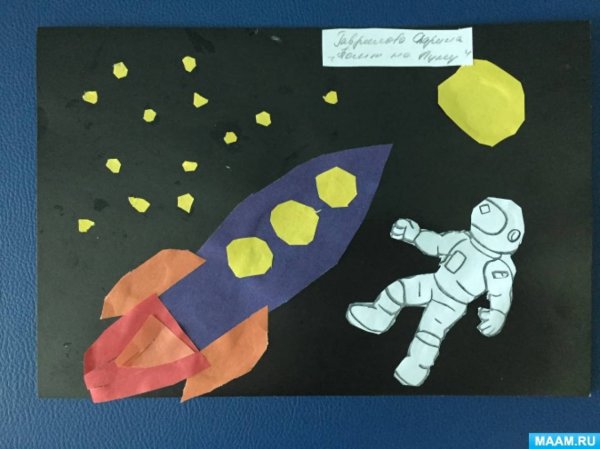 Аппликация космос в подготовительной группе