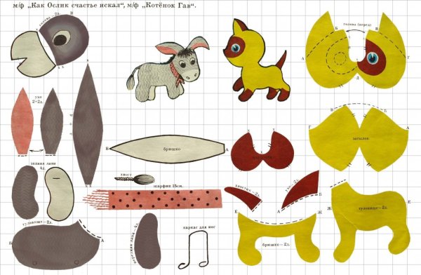 Выкройки игрушек по мультикам