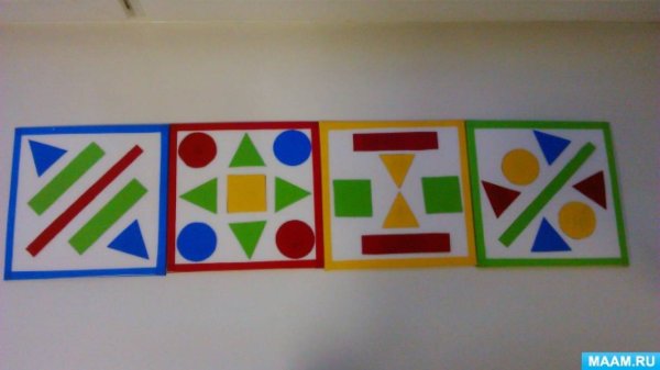 Аппликация в средней группе