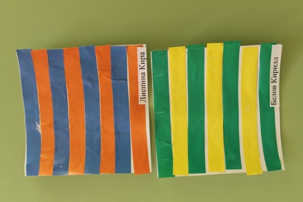 Аппликация полосатый коврик