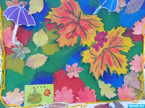 Осенний ковер изо
