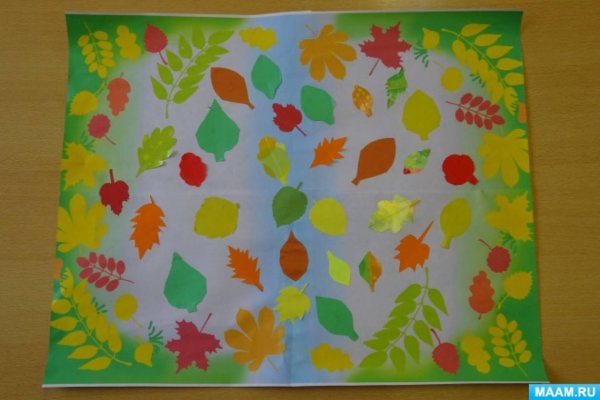 Осенний ковер аппликация в старшей группе коллективная