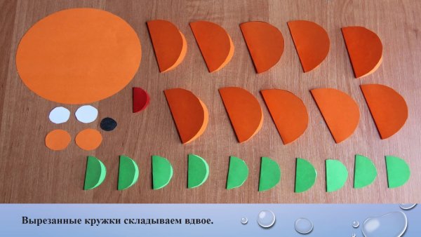 Крабик из кругов аппликация