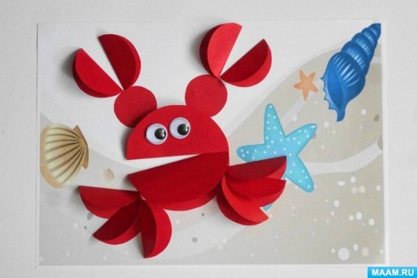 Крабик из кругов аппликация