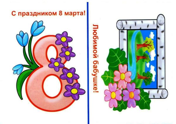 Заготовки для аппликации к 8 марта