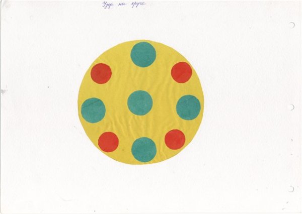 Узор на круге аппликация младшая