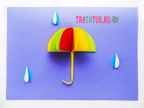 Аппликация зонтик