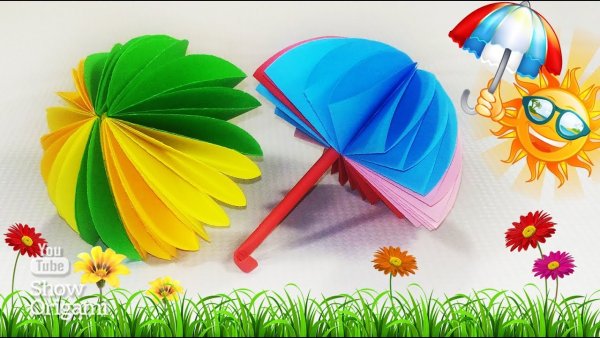 Зонтик из цветной бумаги