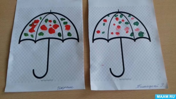 Аппликация зонтик для малышей