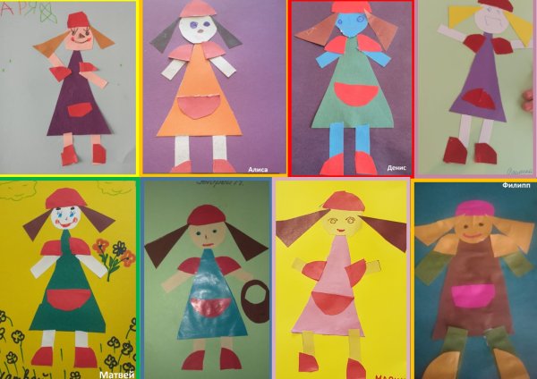 Аппликация на тему