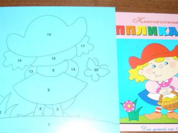 Классическая аппликация