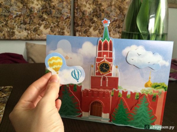 Поделка о Москве в детский