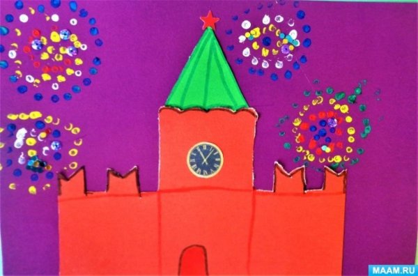 Аппликация Кремль Колдина подготовительная группа