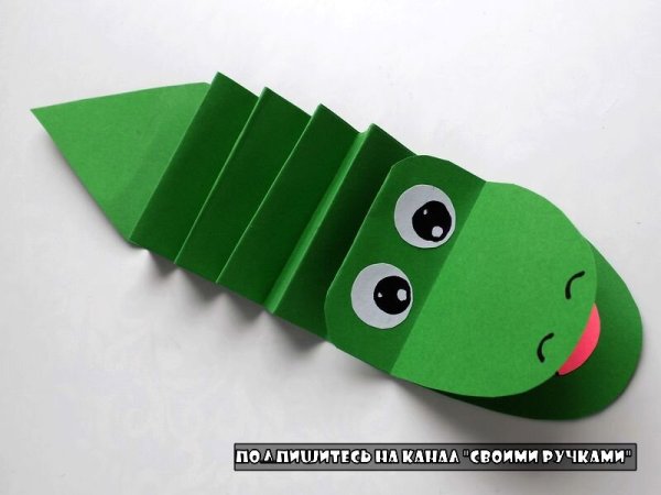 Крокодил из цветной бумаги
