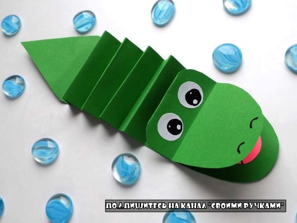 Крокодил из бумаги поделка для детей