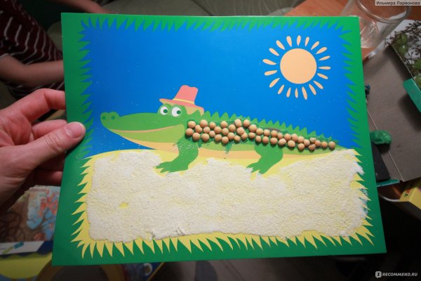 Крокодил аппликация для детей
