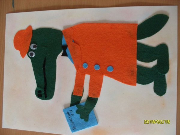 Аппликация крокодилтгена