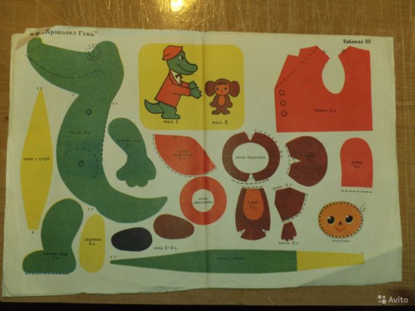 Аппликация крокодил из фетра