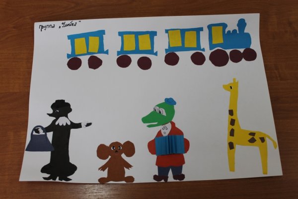 Аппликация крокодилтгена