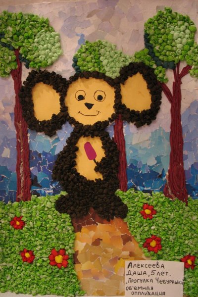 Аппликация Чебурашка из цветной