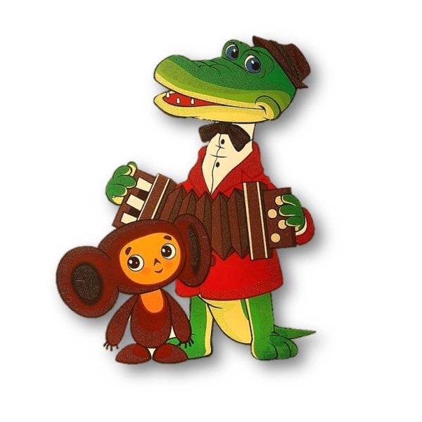 Чебурашка и крокодил г