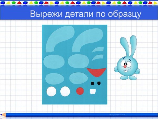 Детали Кроша