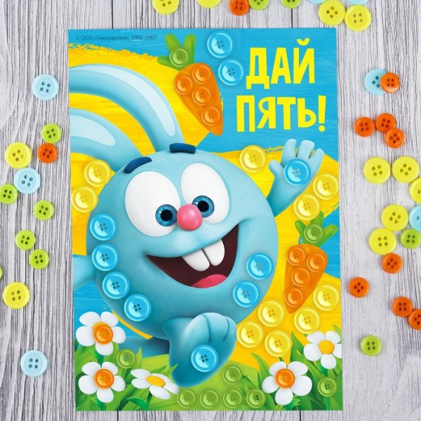 Аппликация Смешарики