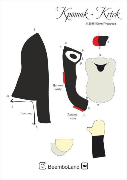 Выкройка чешского Кротика