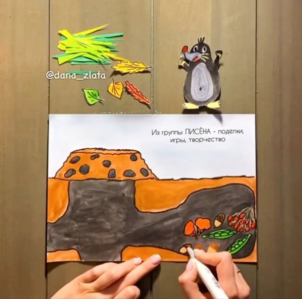 Поделка Крот