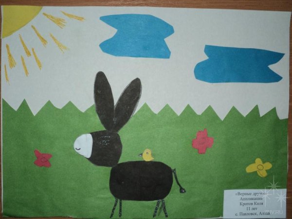 Кротик аппликация