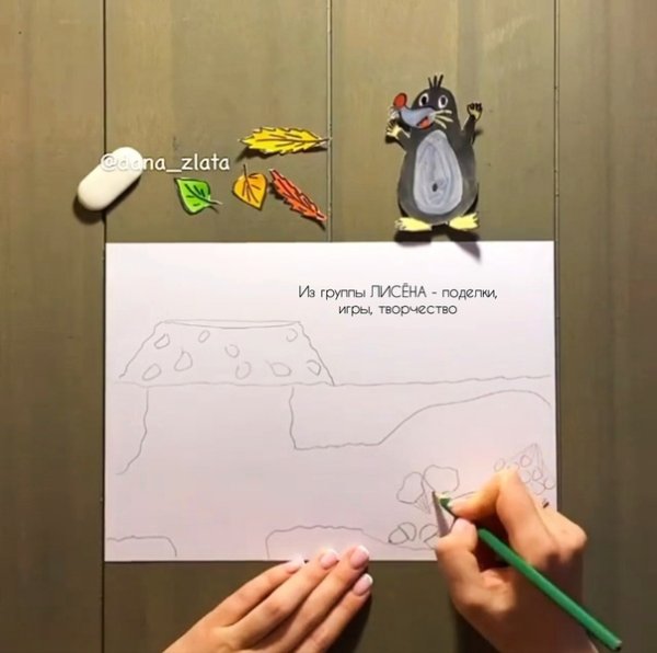 Поделка Крот из бумаги