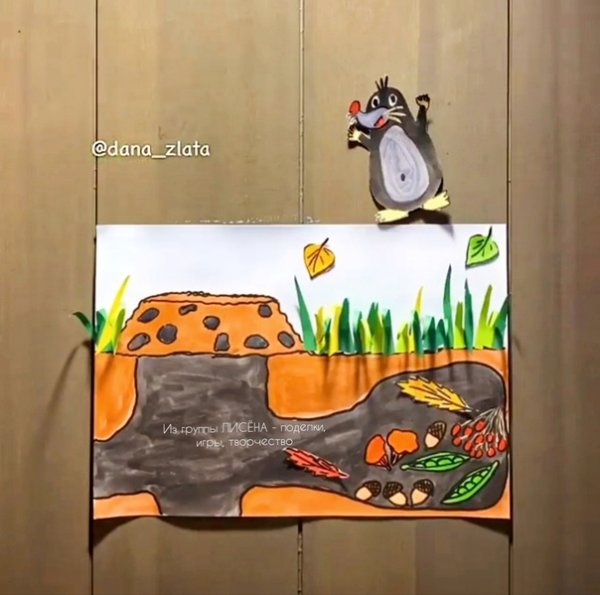 Поделка Крот