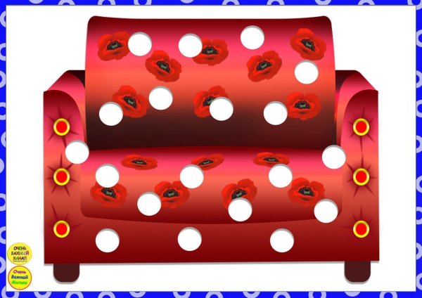 Пластилиновые заплатки мебель для малышей