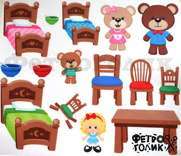 Три медведя стульчики