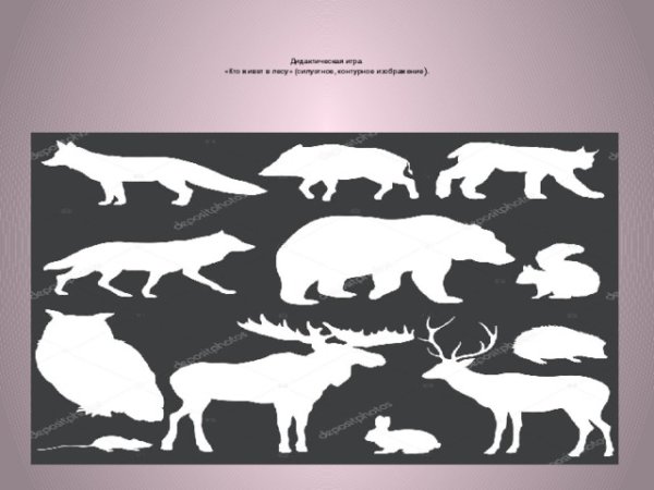 Силуэтная аппликация