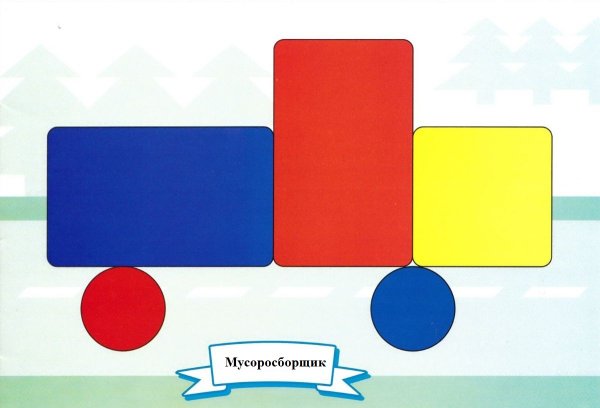 Блоки Дьенеша 2 мл гр