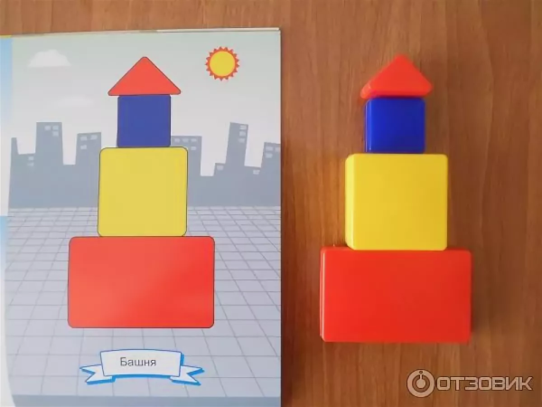 Конструирование блоки Дьенеша