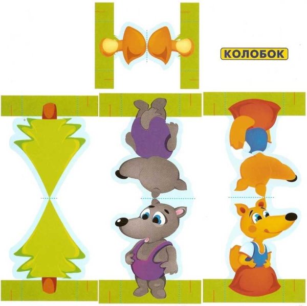 Бумажный кукольный театр Колобок