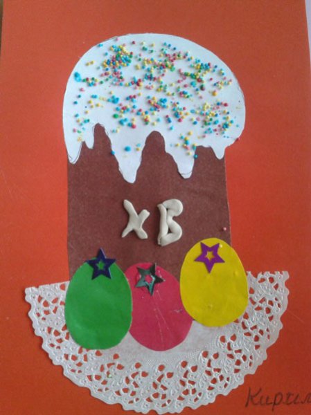 Аппликация кулич