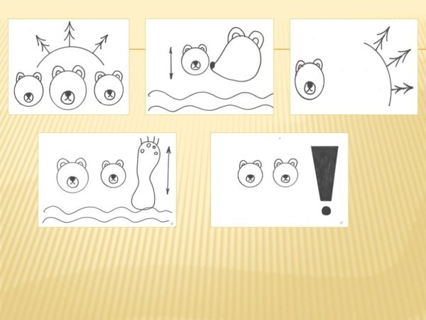 Мнемотаблица купание медвежат Бианки