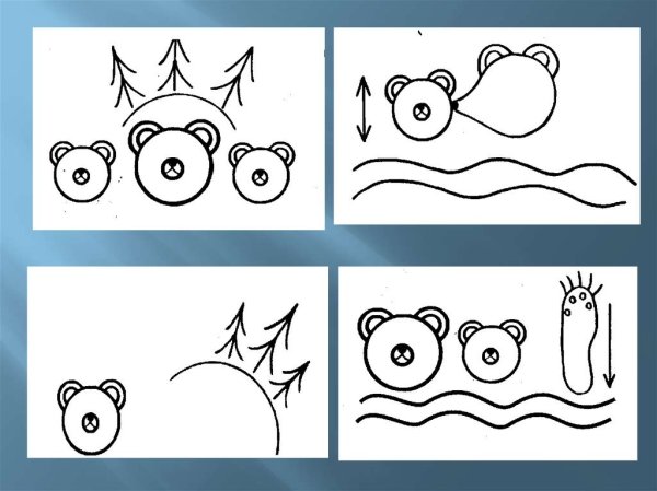 Купание медвежат Бианки иллюстрации