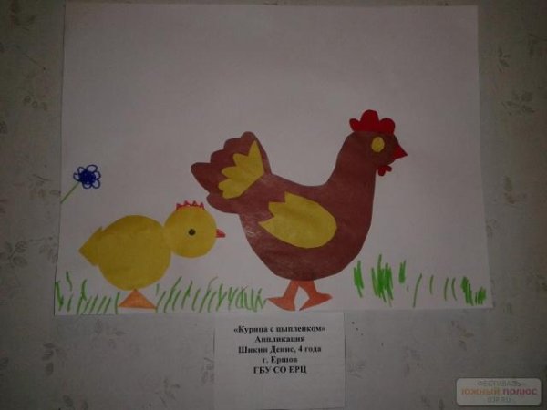 Название поделки с цыплятами