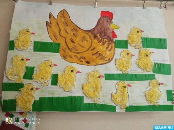 Курица с цыплятами аппликация младшая группа