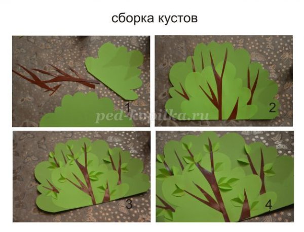 Кусты из цветной бумаги
