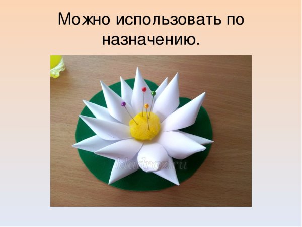 Кувшинка из цветной бумаги