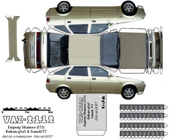 Модели из бумаги ВАЗ 2112