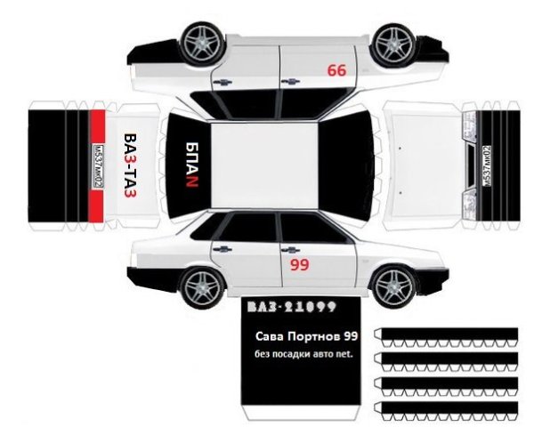 Развертка бумажной модели ВАЗ 2109